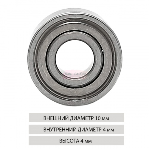 Подшипник 203(1040zz)(внутр диам 4мм) передн. ротора дв-ля SH37L(M45),SH40C,SM110,рот.H300 от Найл-Ист фото 4