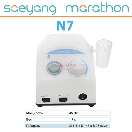 Блок управления Marathon N7, без педали. от Найл-Ист фото 7