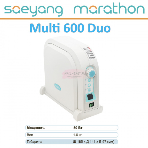 Блок управления Marathon Multi 600 DUO с педалью FS60N. от Найл-Ист фото 5