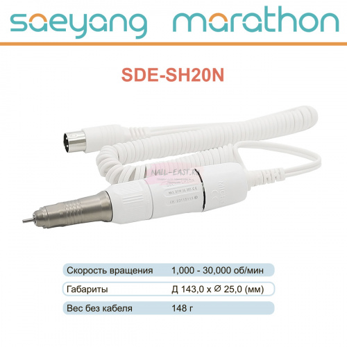 Наконечник-микромотор Marathon SDE-SH20N, цвет белый. от Найл-Ист фото 6