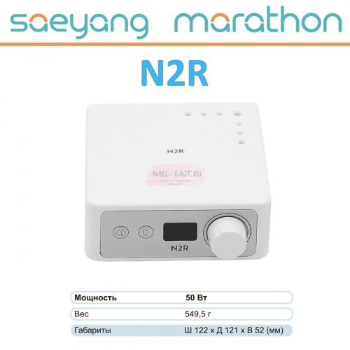 Блок управления Marathon N2R, без педали. от Найл-Ист фото 3