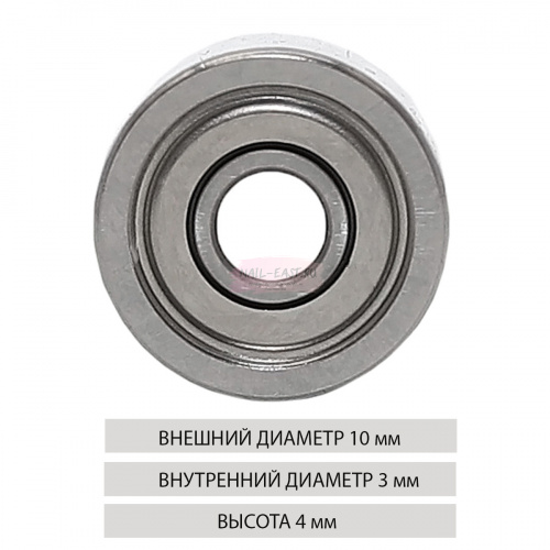 Подшипник 208(1030zz)(внутр диам 3мм) ротора двигателя для SH37LN,H37хх,Н35хх,М33xx,М40хх,SM110 от Найл-Ист фото 2