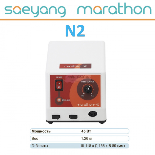 Блок управления Marathon N2 с педалью FS60. от Найл-Ист фото 2