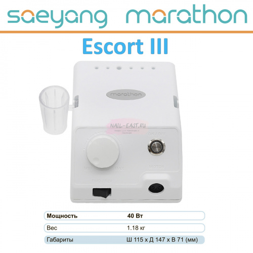 Блок управления Marathon Escort III, белый, без педали. от Найл-Ист фото 3