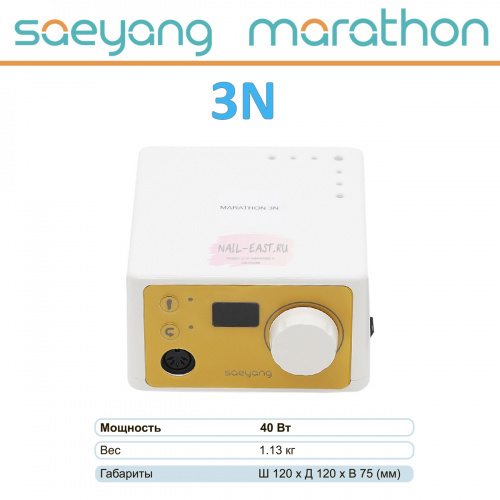 Блок управления Marathon 3N c педалью SFP-27, цвет желтый. от Найл-Ист фото 3