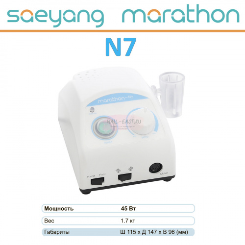 Блок управления Marathon N7 с педалью SFP27. от Найл-Ист фото 2