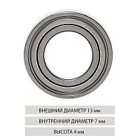 Подшипник 201(1370zz)цанг.узла передн. для щёт-х након-в SDE-SH400(S40) 