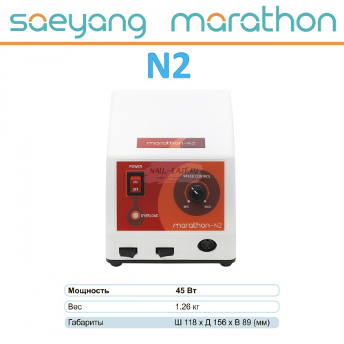 Блок управления Marathon N2 с педалью SFP-27. от Найл-Ист фото 2