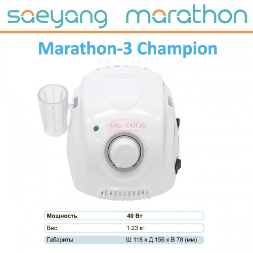 Блок управления Marathon - 3 Champion белый без педали. от Найл-Ист фото 2