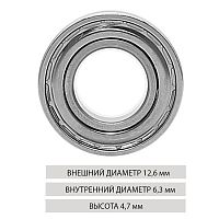 Подшипник 017(814zz) цангового узла лобовой для наконечников с цанговыми узлами  BHS1, BHS60, BHK